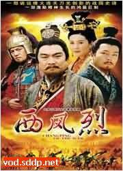 怡红院国产在线